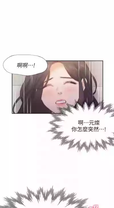 【周五连载】渴望:爱火难耐（作者：Appeal&格子17） 第1~24话 hentai