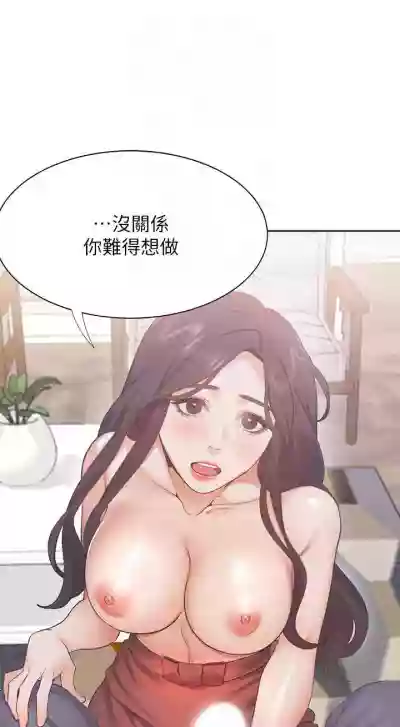 【周五连载】渴望:爱火难耐（作者：Appeal&格子17） 第1~24话 hentai