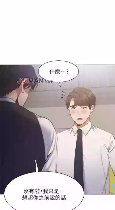 【周五连载】渴望:爱火难耐（作者：Appeal&格子17） 第1~24话 hentai