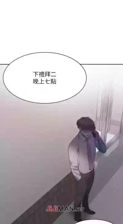 【周五连载】渴望:爱火难耐（作者：Appeal&格子17） 第1~24话 hentai