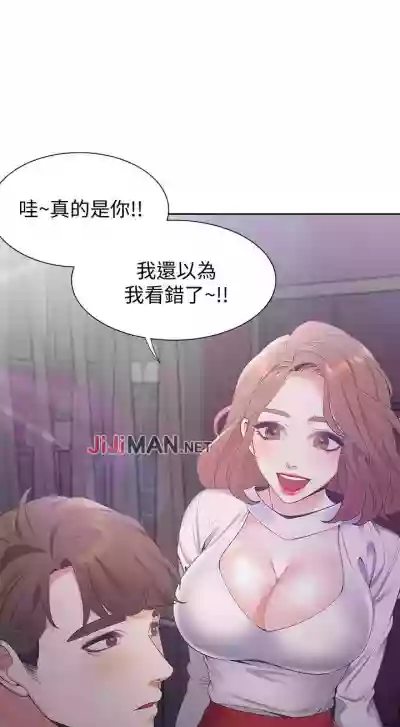 【周五连载】渴望:爱火难耐（作者：Appeal&格子17） 第1~24话 hentai