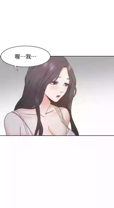 【周五连载】渴望:爱火难耐（作者：Appeal&格子17） 第1~24话 hentai