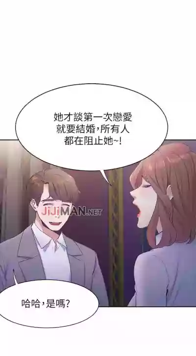 【周五连载】渴望:爱火难耐（作者：Appeal&格子17） 第1~24话 hentai