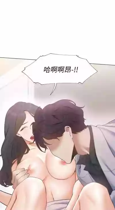 【周五连载】渴望:爱火难耐（作者：Appeal&格子17） 第1~24话 hentai