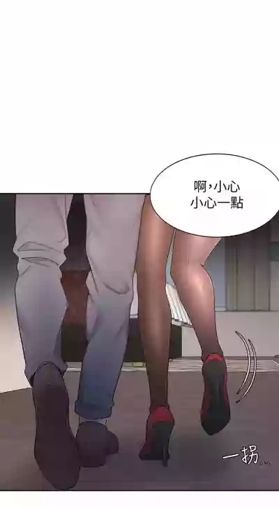 【周五连载】渴望:爱火难耐（作者：Appeal&格子17） 第1~24话 hentai