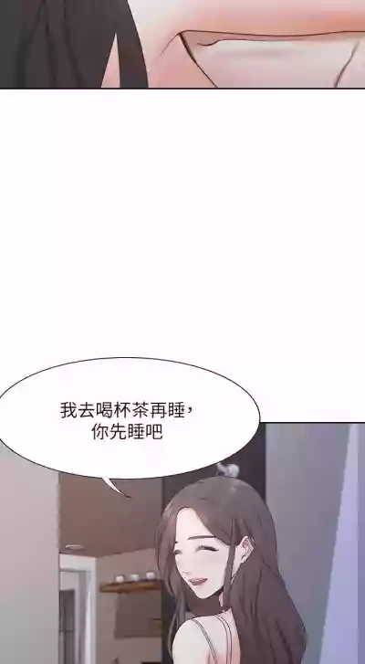 【周五连载】渴望:爱火难耐（作者：Appeal&格子17） 第1~24话 hentai