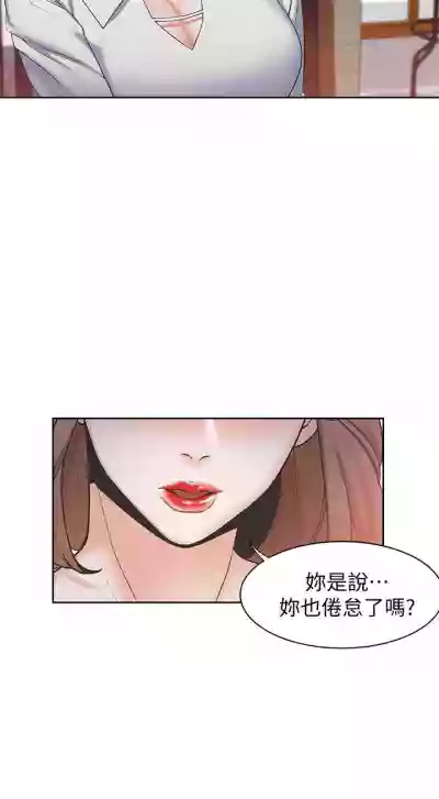 【周五连载】渴望:爱火难耐（作者：Appeal&格子17） 第1~24话 hentai