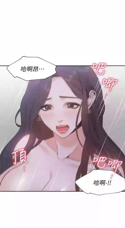 【周五连载】渴望:爱火难耐（作者：Appeal&格子17） 第1~24话 hentai