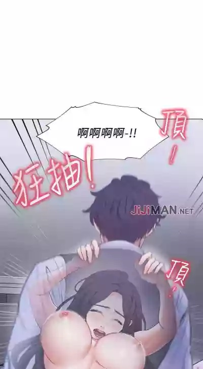 【周五连载】渴望:爱火难耐（作者：Appeal&格子17） 第1~24话 hentai