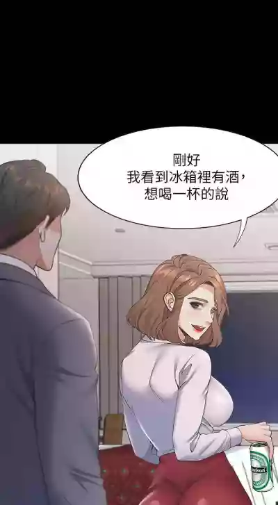 【周五连载】渴望:爱火难耐（作者：Appeal&格子17） 第1~24话 hentai