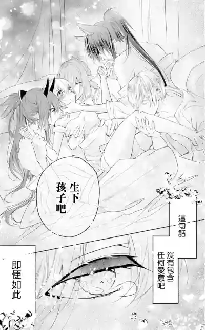 out bride —异族婚姻— 01 Chinese hentai