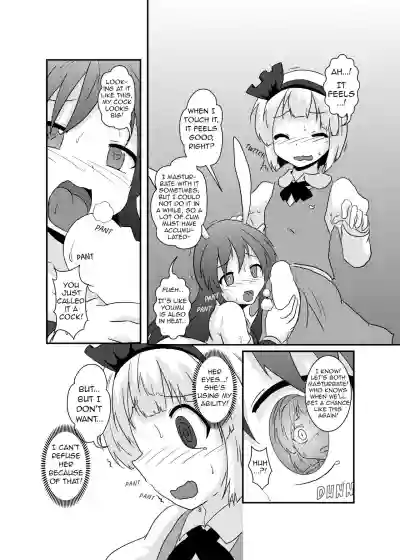 Gyokuto ga Hanjin de Hanjin ga Gyokuto de | Reisen Becomes Youmu and Youmu Becomes Reisen hentai