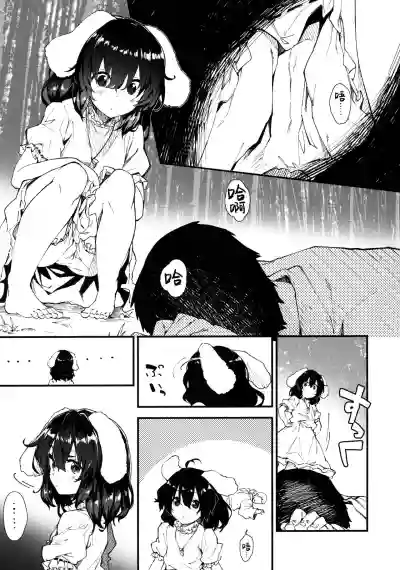 Tewi-chan to Sukebe Suru Hon hentai