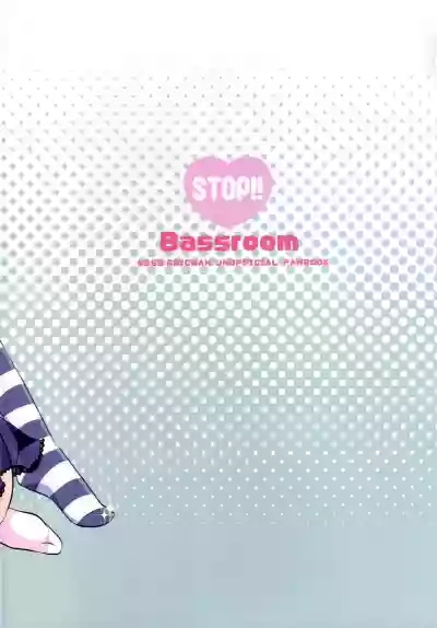 Stop!! Hibiki-kun! hentai