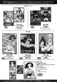 COMIC RiN 2006-08 Vol. 20 hentai