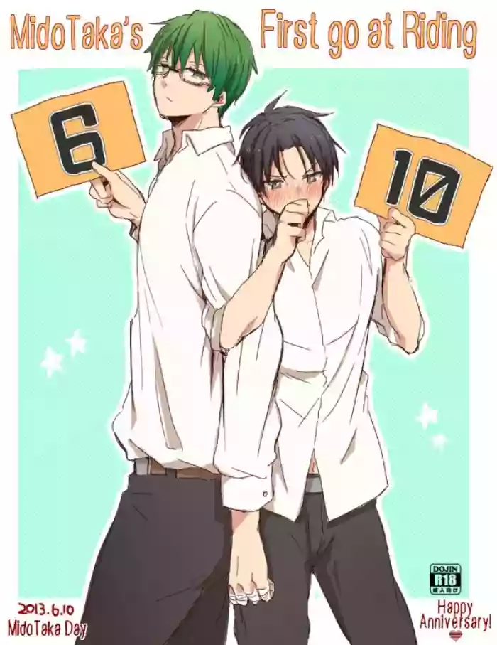 MidoTaka-chan Hajimete no Kijoui no Maki | MidoTaka's First Go at Riding hentai