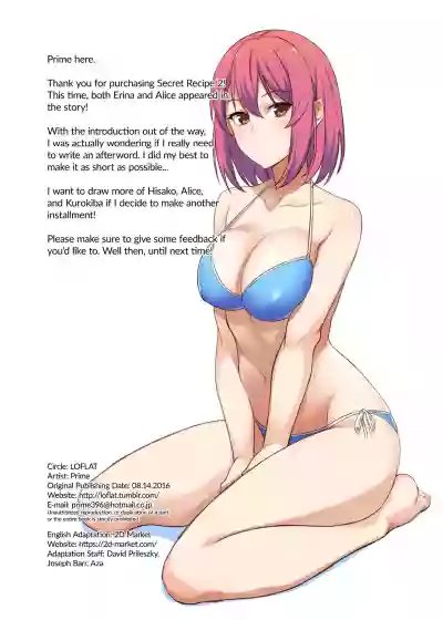 Secret Recipe 2-shiname | Secret Recipe Vol. 2 hentai