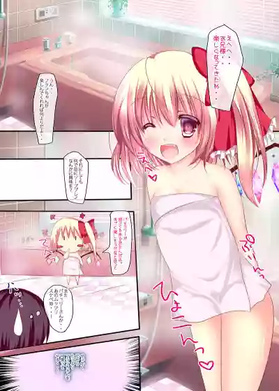 Flan-chan to Ofuro de Nurunuru Soap Play hentai