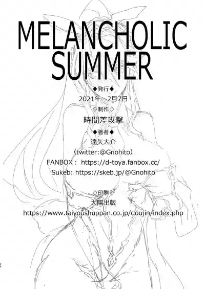 Melancholic Summer hentai