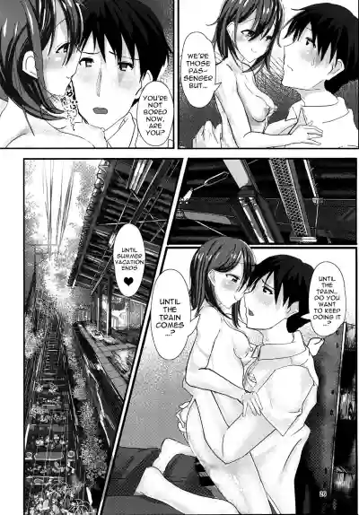 Ame no Hi Ecchi hentai