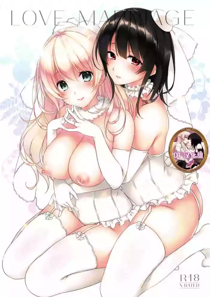 LOVE MARRIAGE hentai