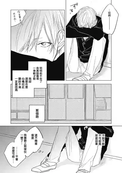 Houkago no Ghost | 放课后的幽灵 Ch. 1-3 hentai