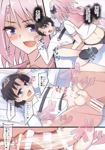 Astolfo-kun Yabai……。 hentai