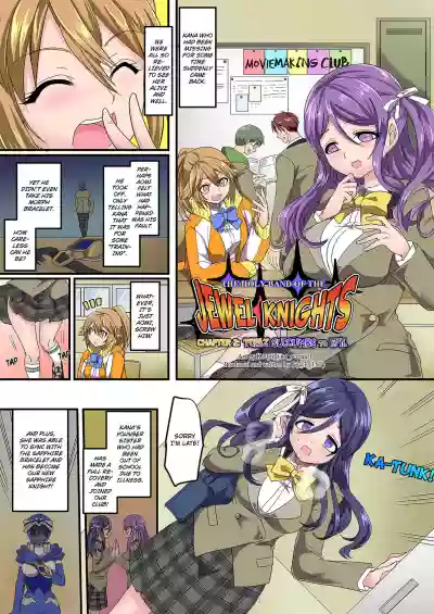 The Holy Band of the Jewel Knight hentai