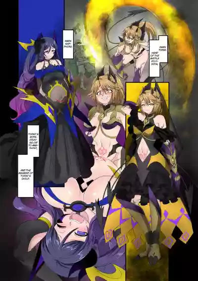 The Holy Band of the Jewel Knight hentai