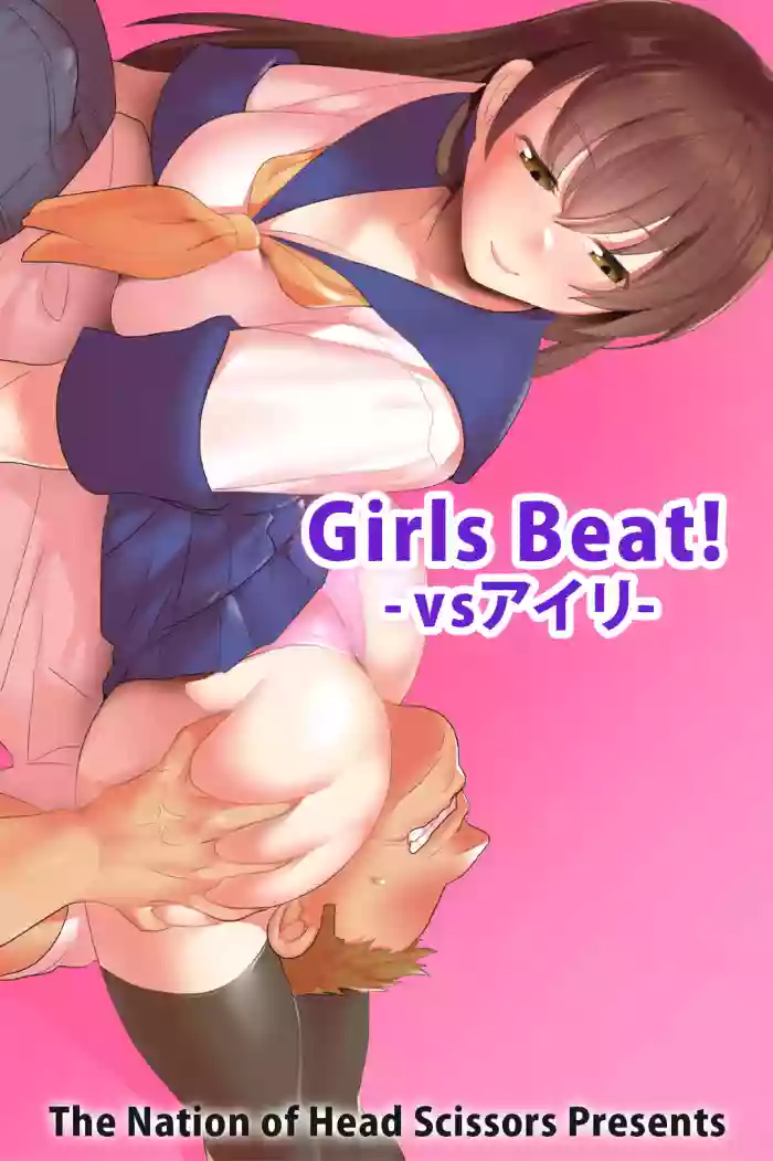 Girls Beat! hentai
