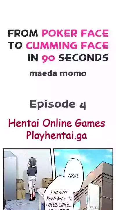 From Poker Face to Cumming Face in 90 Seconds Ch. 1-6 hentai