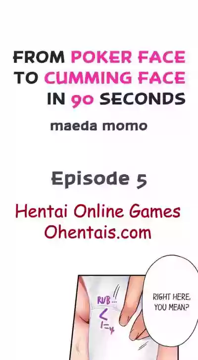 From Poker Face to Cumming Face in 90 Seconds Ch. 1-6 hentai