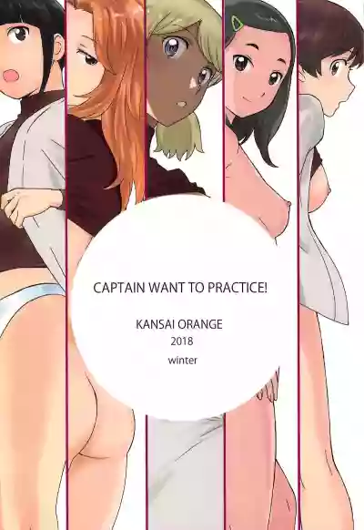 Shushou wa Renshuu ga Shitai! | Captain Wants to Practice! hentai