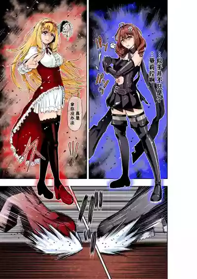 BOUNTY HUNTER GIRL vs CELEBRITY GIRL Ch. 1 hentai