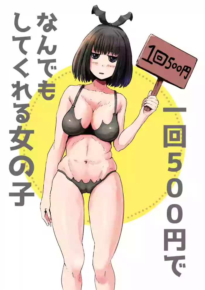 Ikkai 500 Yen de Nandemo Shite Kureru Onnanoko hentai