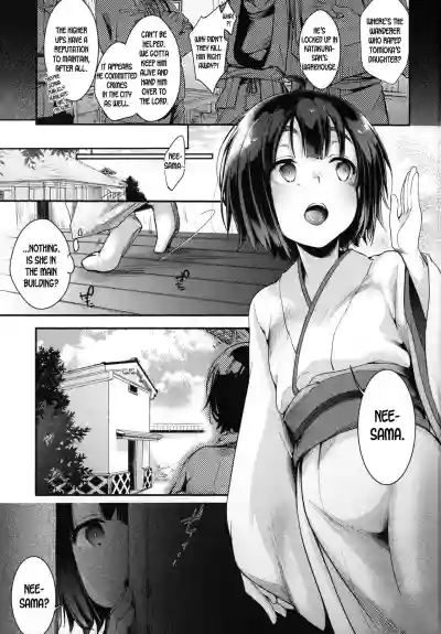 Kura no Naka hentai