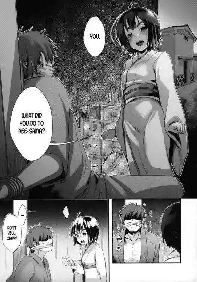 Kura no Naka hentai