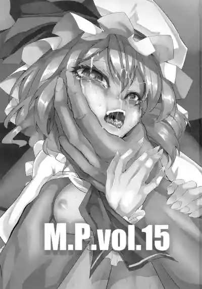 M.P. Vol. 15 hentai