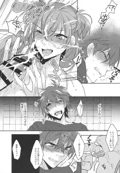 Josou Danshi × Ore Soushuuhen hentai