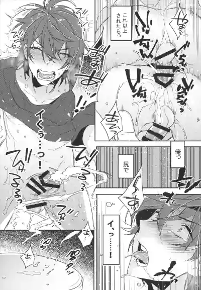 Josou Danshi × Ore Soushuuhen hentai