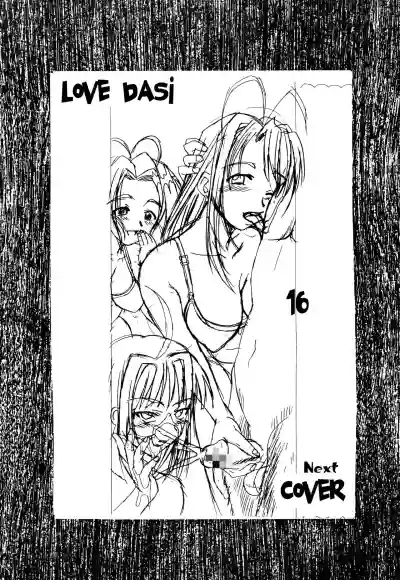 Love Dasi 15 hentai