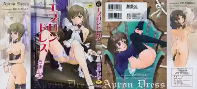 Apron Dress hentai