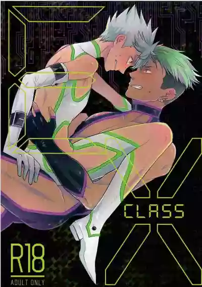 EX CLASS hentai