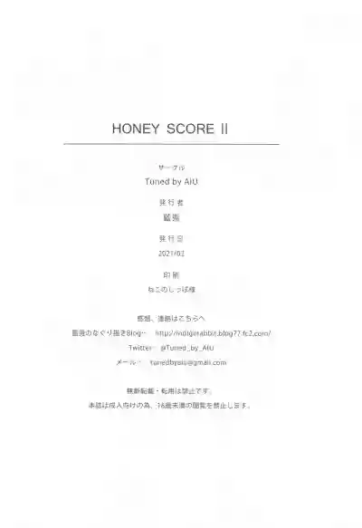 HONEY SCORE II hentai