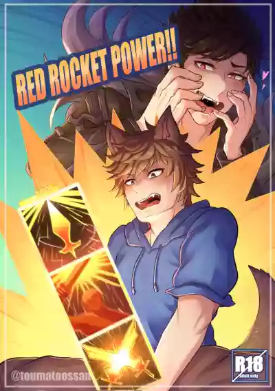 RED ROCKET POWER hentai