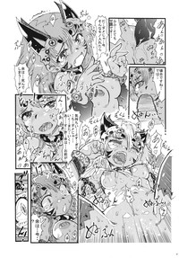 Kusari Vol.8 hentai