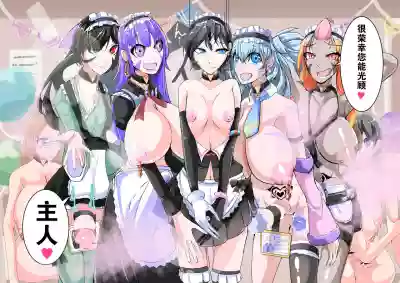 Futanari Dorei Gakuen-ka Keikaku 10 hentai