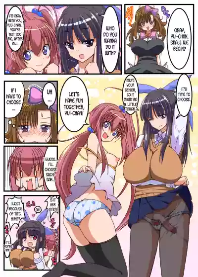 Futanari Shoujo no Seishi wa Tsukiru koto o Shiranai 2 Chuu hentai