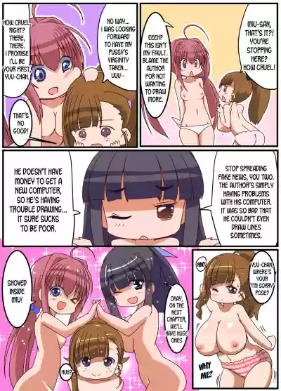 Futanari Shoujo no Seishi wa Tsukiru koto o Shiranai 2 Chuu hentai