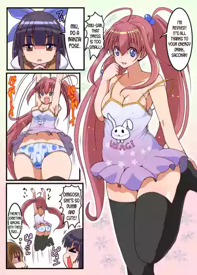 Futanari Shoujo no Seishi wa Tsukiru koto o Shiranai 2 Chuu hentai